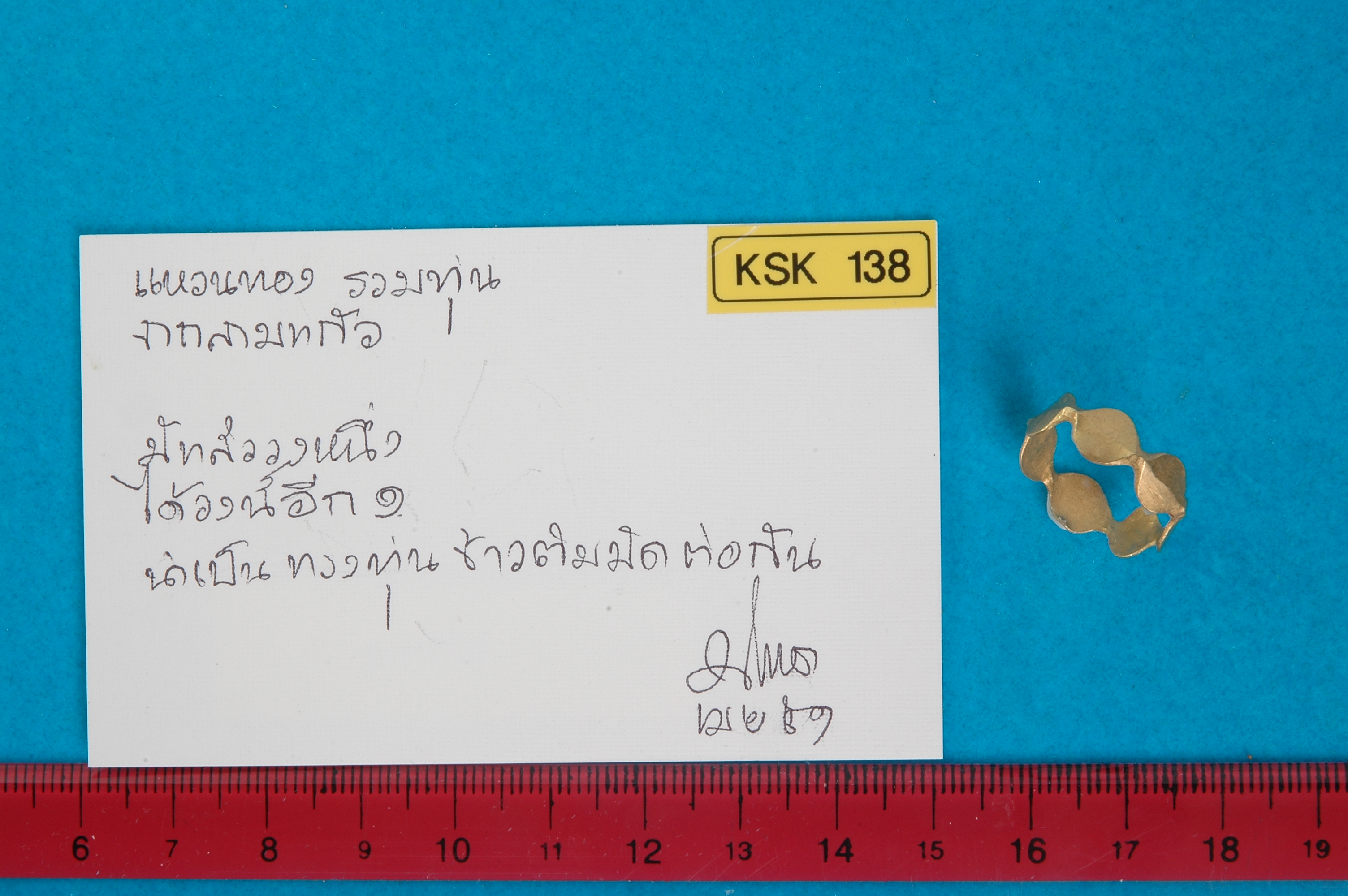 KSK 138.1.jpg